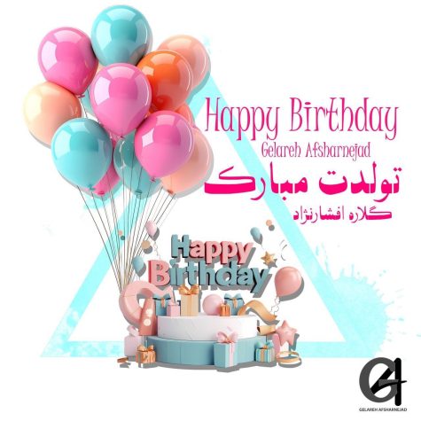 دانلود آهنگ گلاره افشار نژاد تولدت مبارك